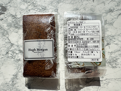 フィナンシェ　個装